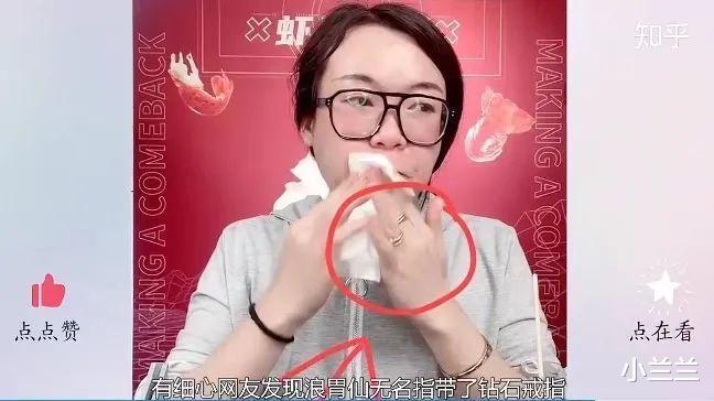 |李杭泽(浪胃仙),大胃王浪得凉透了吗?