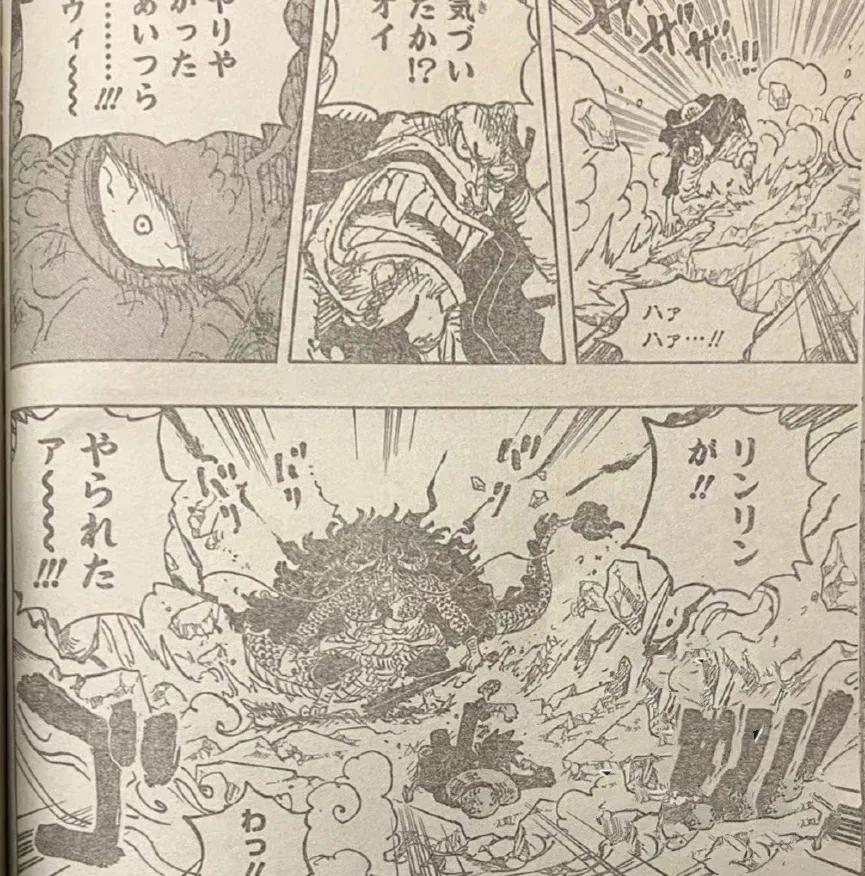 海贼王|海贼王1041话:以藏击败CP0,象主坐等桃之助的命令,大和很兴奋