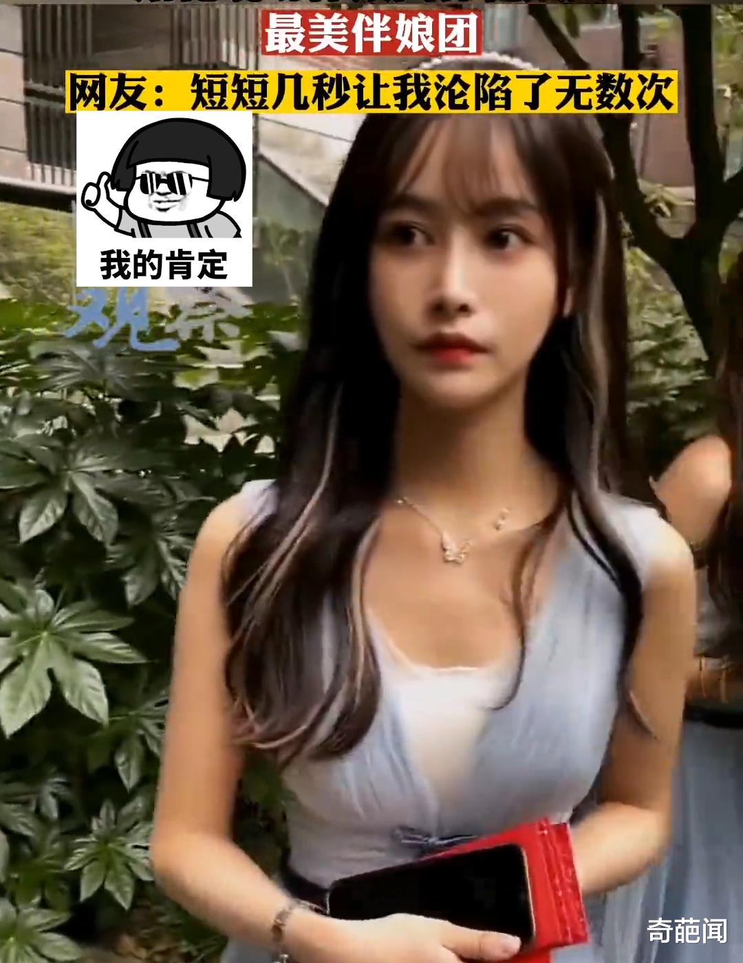 江苏一男子参加婚礼遇高颜值伴娘团,被其颜值与身材瞬间沦陷了!