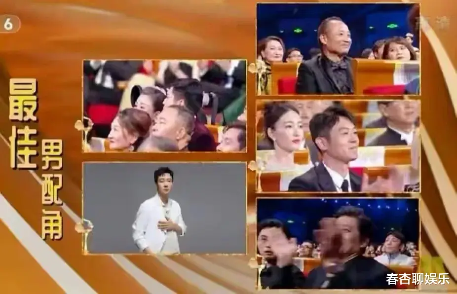 金鸡奖|金鸡奖落幕，最让人“难忘”的5大名场面