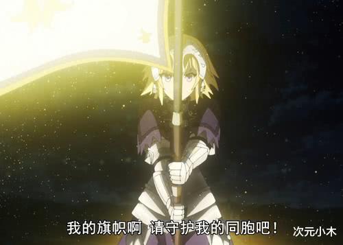 fate|Fate：最恐怖的8大防御宝具，4个让人不死，第1闪闪遇到都得跪