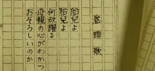 问:你被《脑髓地狱》吓坏了吗?