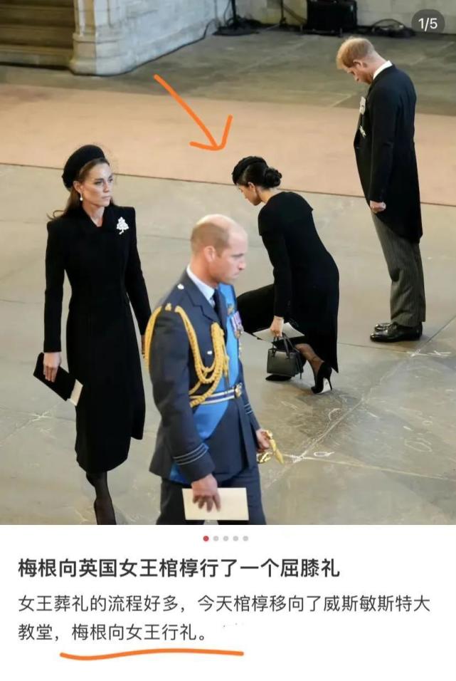 梅根在女王葬礼悼念仪式上轻蔑一笑,惹怒英国网友,她已经尽力了