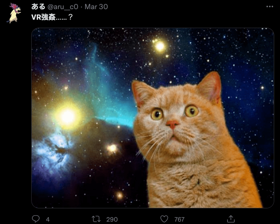 联想|第一起“VR性侵案”,发生在了虚拟世界