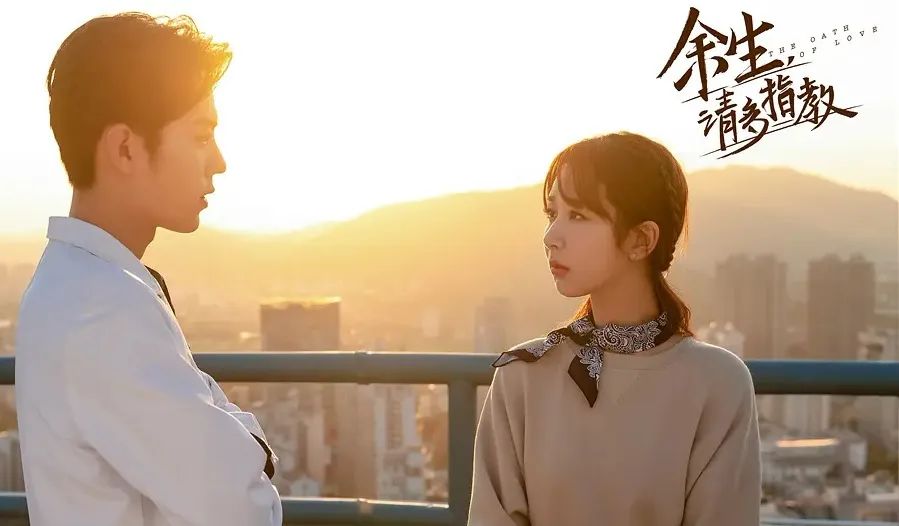 余生|肖战和杨紫戏外互夸,认真、敬业是两人共有的标签