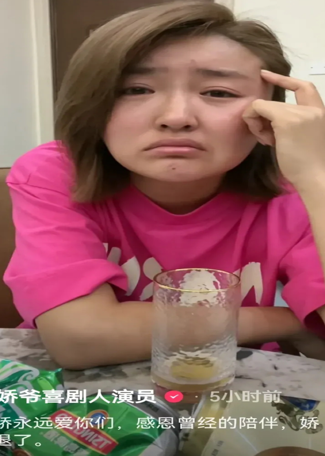 娱乐圈|娇娇正式宣布退出娱乐圈，称最后悔的就是当演员，是炒作还是剧本？