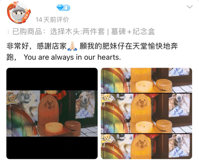 淘宝|淘宝评论区里,藏着被忽略的“人间真实”