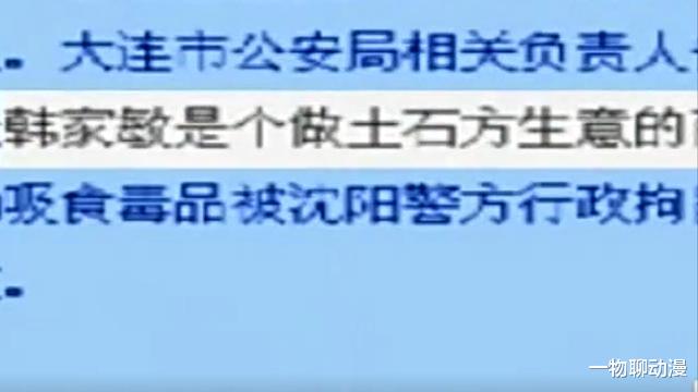 2011年,大连交警被人当街打死,打人者:连我都敢拦?我爹是大官