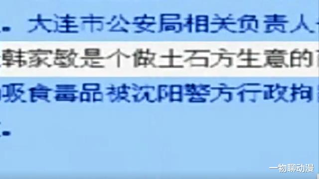 2011年，大连交警被人当街打死，打人者：连我都敢拦？我爹是大官