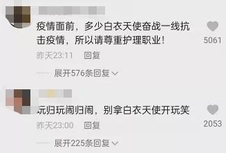 护士|夜店“小护士”被罚！蹦迪成了纵欲现场？