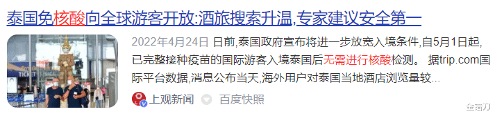 爱彼迎|巨亏380亿，被逼“跑路”！全球民宿霸主爱彼迎，赚不到中国钱了