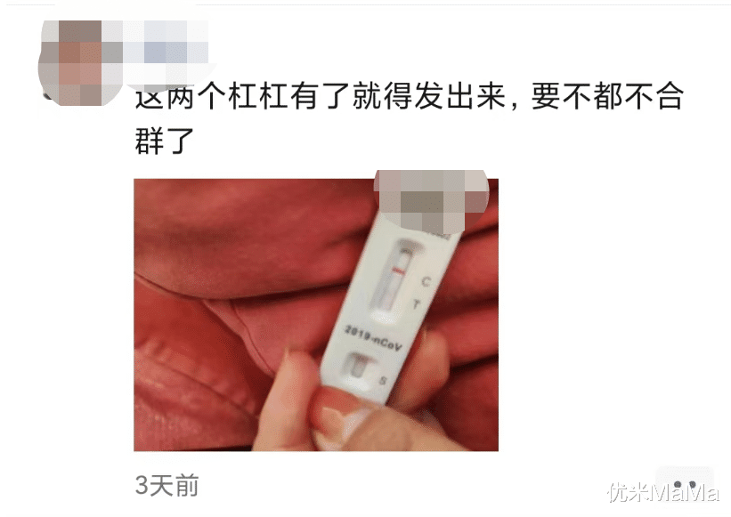阳性老师发声:别道德绑架,我不想带病上班,如果可以我也想休息