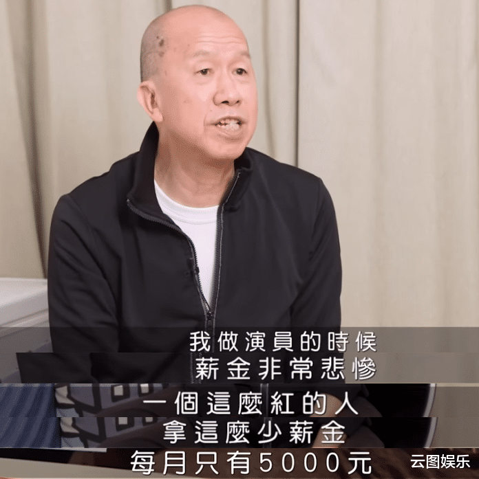 TVB|老戏骨陈国权谈离开TVB原因：我曾红到东南亚，月薪仅5千太卑微