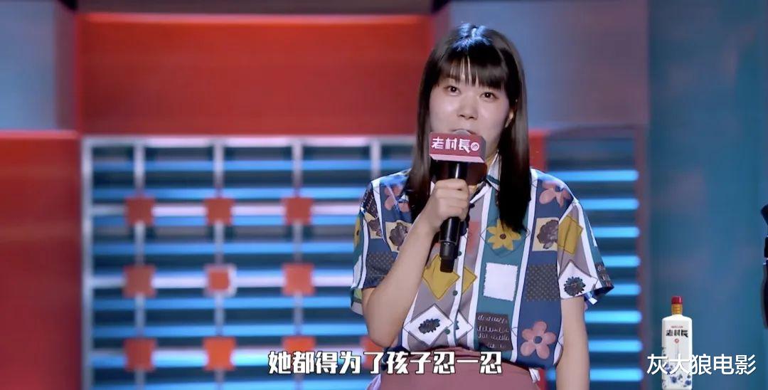 杨笠|杨笠那张嘴,依旧那么犀利