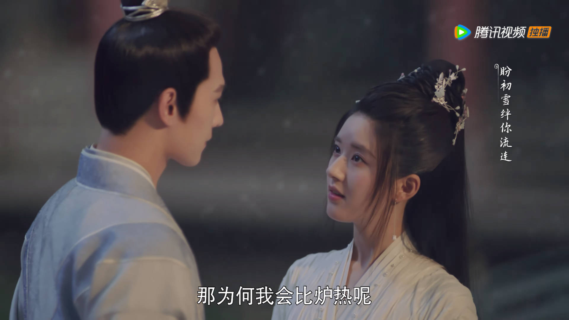 且试天下|《且试天下》这个改编与原著大相径庭，改编获赞却让人遗憾