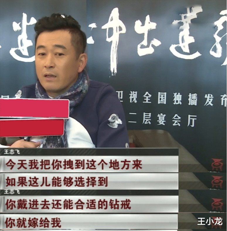 |相差15岁，只用了72小时便喜结连理，张定涵是如何做到的？