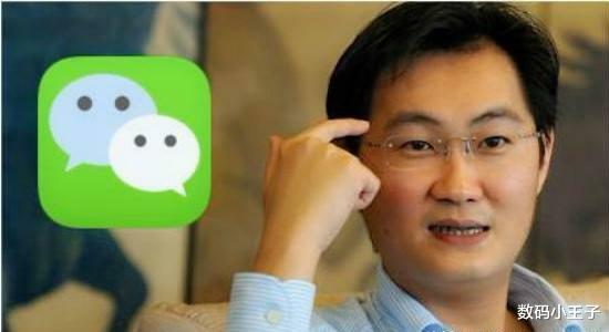 物联网|在鹅厂眼里，微信每个月收费20元太少了，小马哥玩的是细水长流