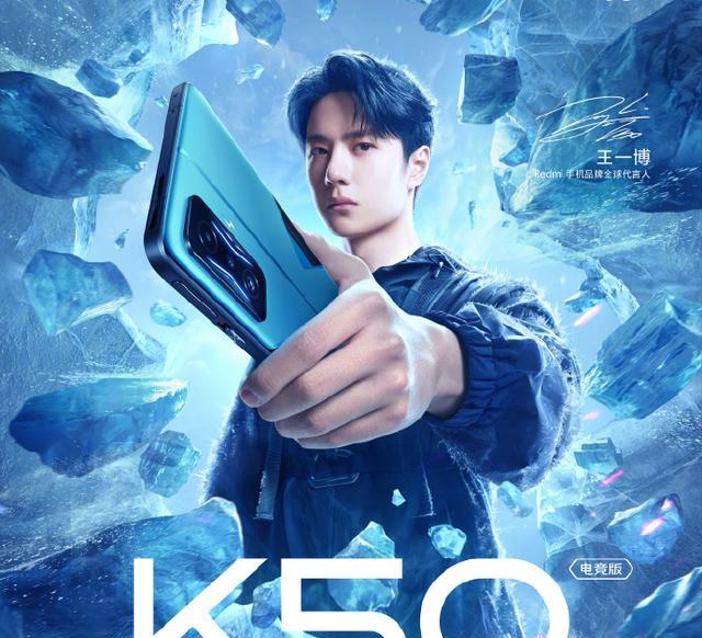 iqoo|3699元起步？业内人士曝光K50电竞版价格，和iQOO9比谁更香？