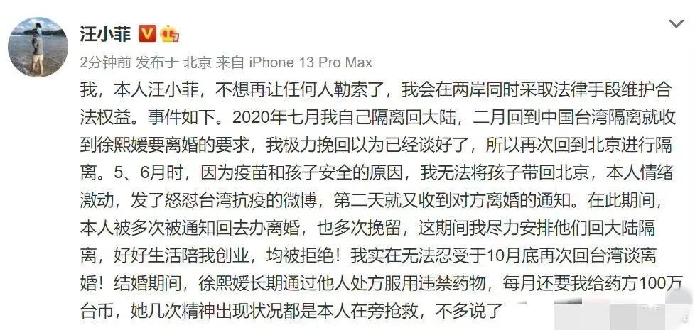 汪小菲|汪小菲恋情风波细节扒出，气急曝大s私密事，张兰举动显格局