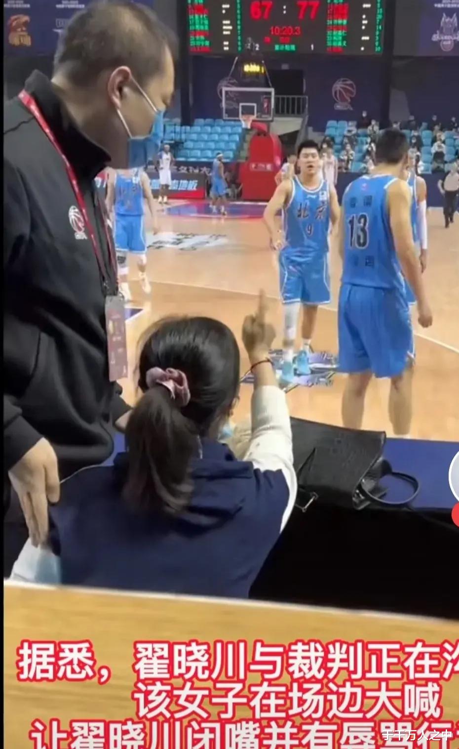 网友感叹:这女记者素质不是一般的低!