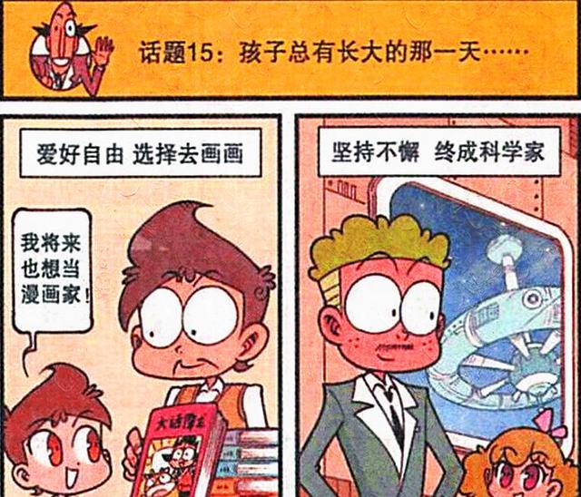 琦玉|18年后，高茜凭借努力成为舞蹈家，奋豆却“出家为僧”面壁思过