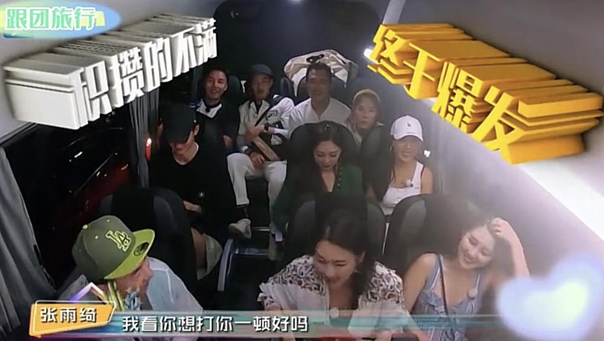 张雨绮|张雨绮疑被职场霸凌,发文感慨后秒删,曾家暴前夫欺压素人等遭骂