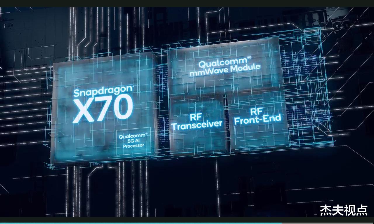 高通|高通秀肌肉:不但有骁龙X70 5G基带,Wi-Fi 7商用方案也来了