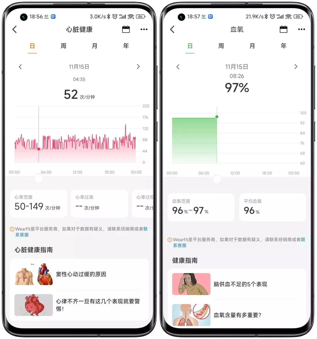 智能手表|智能、好看、功能全面，didoG30S智能手表到底能有哪些黑科技？