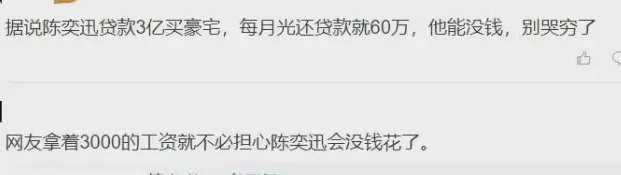 婚变|陈奕迅:我很慌,卡里只有3000万,孩子只能穿2万的鞋子,真的慌