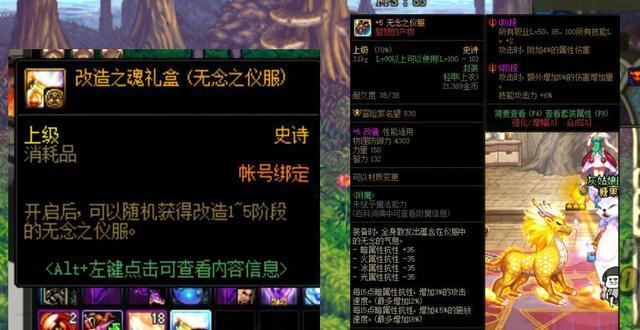 DNF: 110级版本五种搬砖模式,掌握方法日进斗金,适合大部分玩家