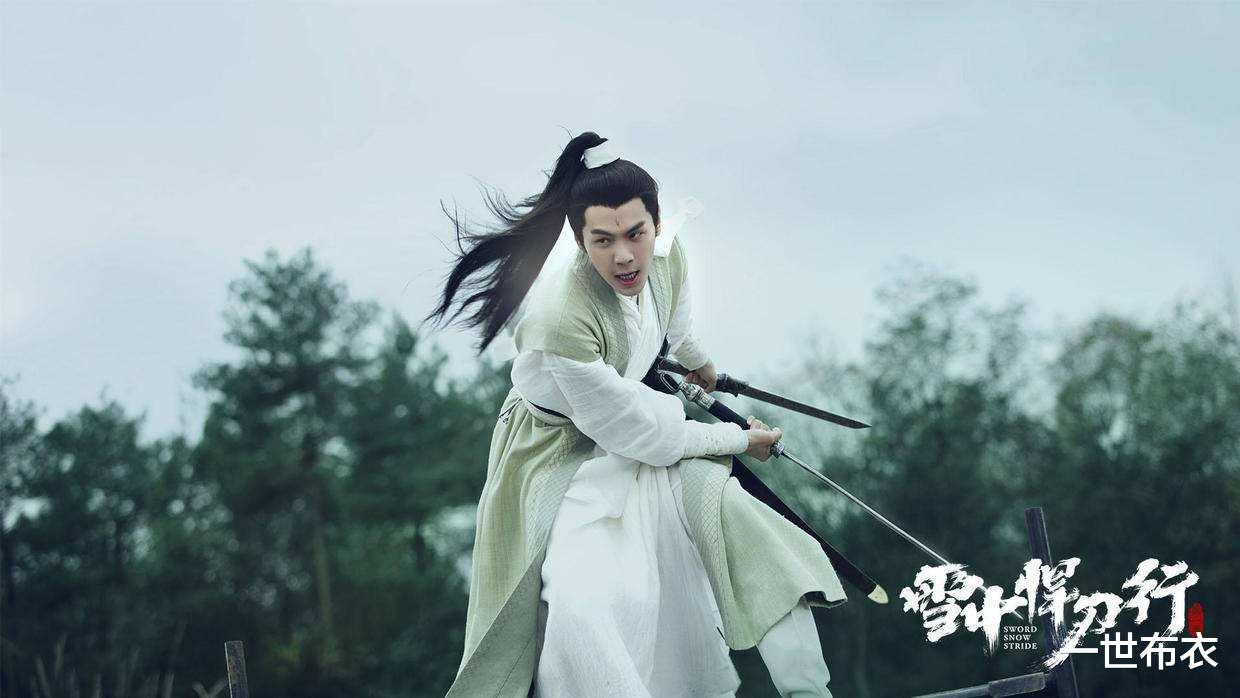 陈芝豹|《雪中悍刀行》以陈芝豹为基准选出来四大高手，颠覆雪中战力设定！