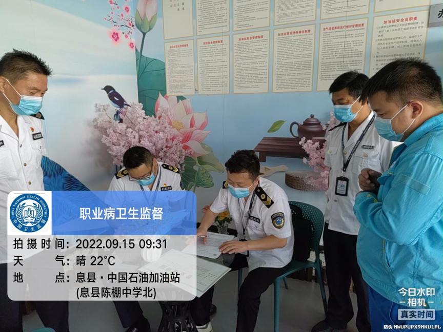 职业教育|息县：助力优化营商环境 职业病防治业务指导进企业