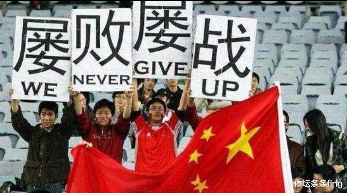 国足|中国国足这届世预赛失败，由里皮“骗钱”开始！
