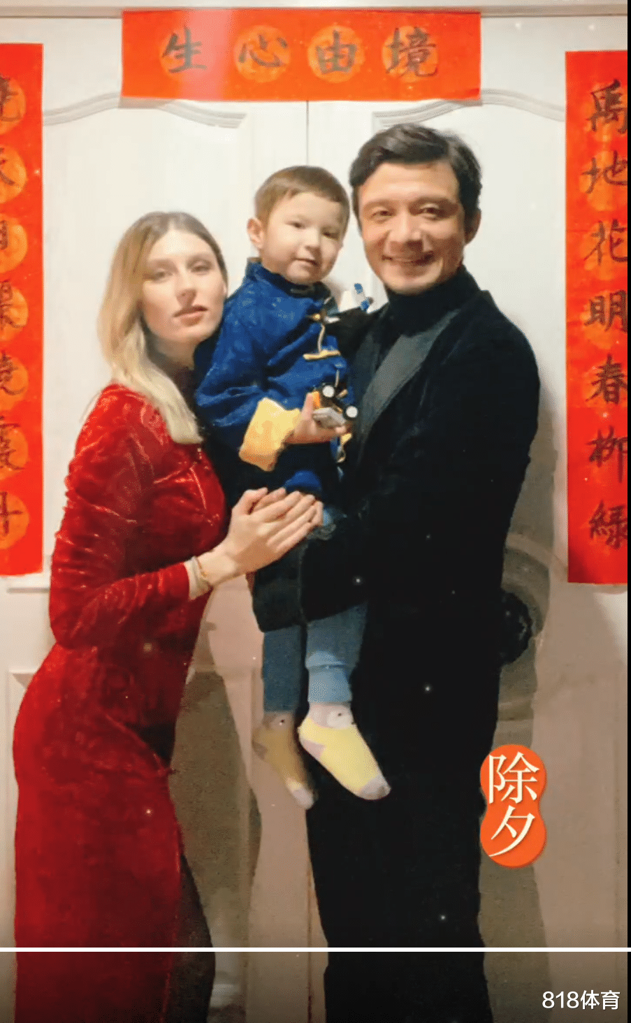詹姆斯·哈登|人生赢家! 47岁谢晖带2岁混血儿子踢球, 漂亮澳洲媳妇拍下父子互动