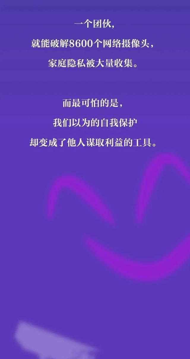 阿里巴巴|“不良网站”里那些“成人视频”，是怎么来的？你知道吗？