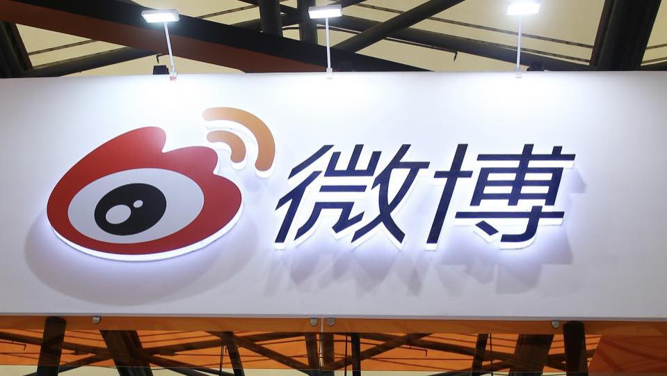 微博|广告业务赚钱难，微博盯上“年费会员”