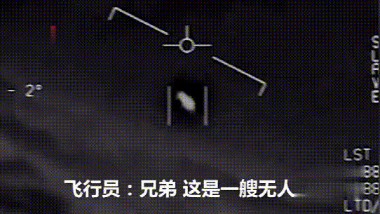 UFO到底是什么原理?为什么UFO这么多,人类不能捕获一架?