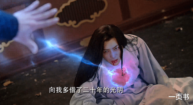 沉香如屑|沉香如屑:唐周找四大神器,得七曜神玉、理尘,其他两大神器呢?