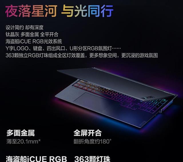 笔记本|销量第一的笔记本，拯救者R9000调低1400元，联想终于走心了！