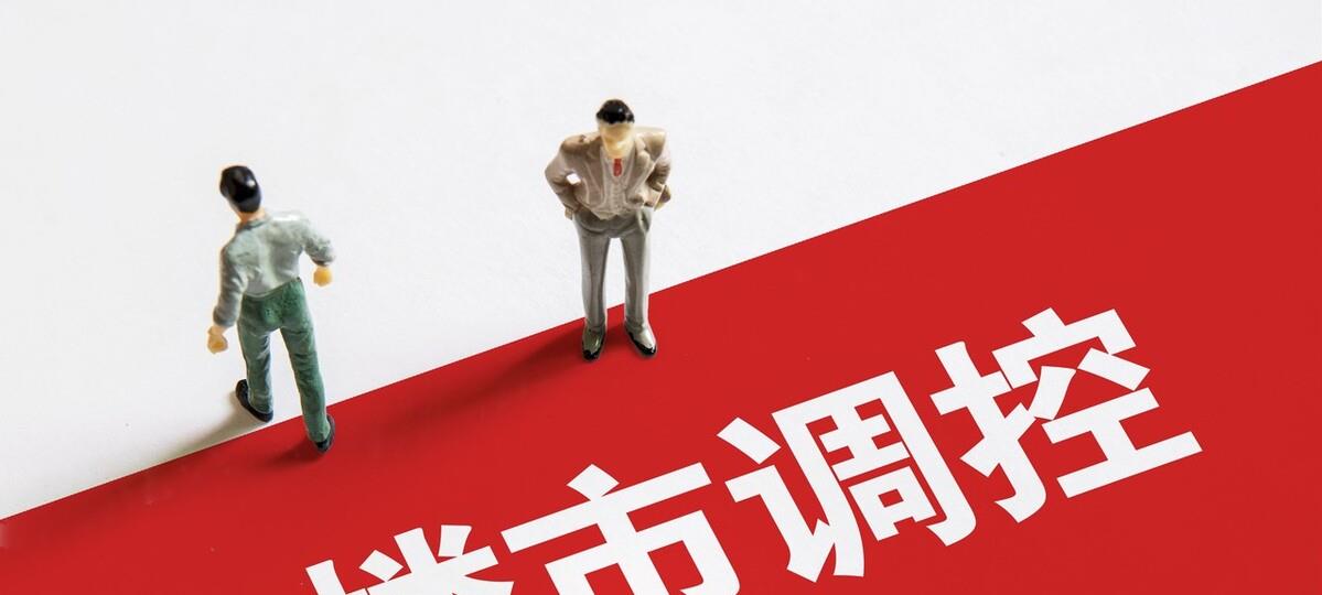 天津市|房价下跌,有人“买不起”,也有人“卖不掉”,如何打破僵局?