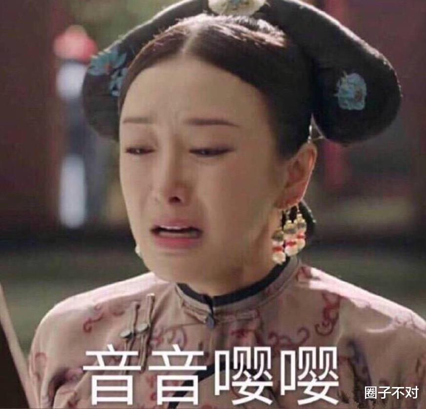 秦岚|中年翻红秦岚：被张嘉倪当众推下高台，因帮腔刘芸被说是小人