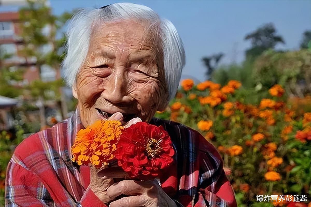 医生|每个人都能活到120岁?不过有一个前提:这3点要满足条件