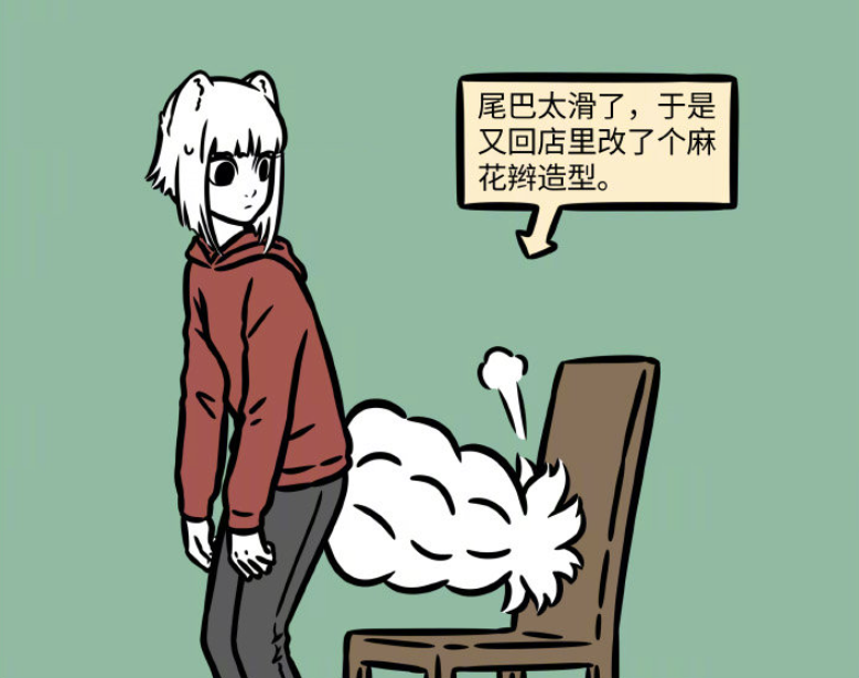 路飞|非人哉：九月的尾巴虽然好看却给她带来了烦恼，其实她烦恼还不少