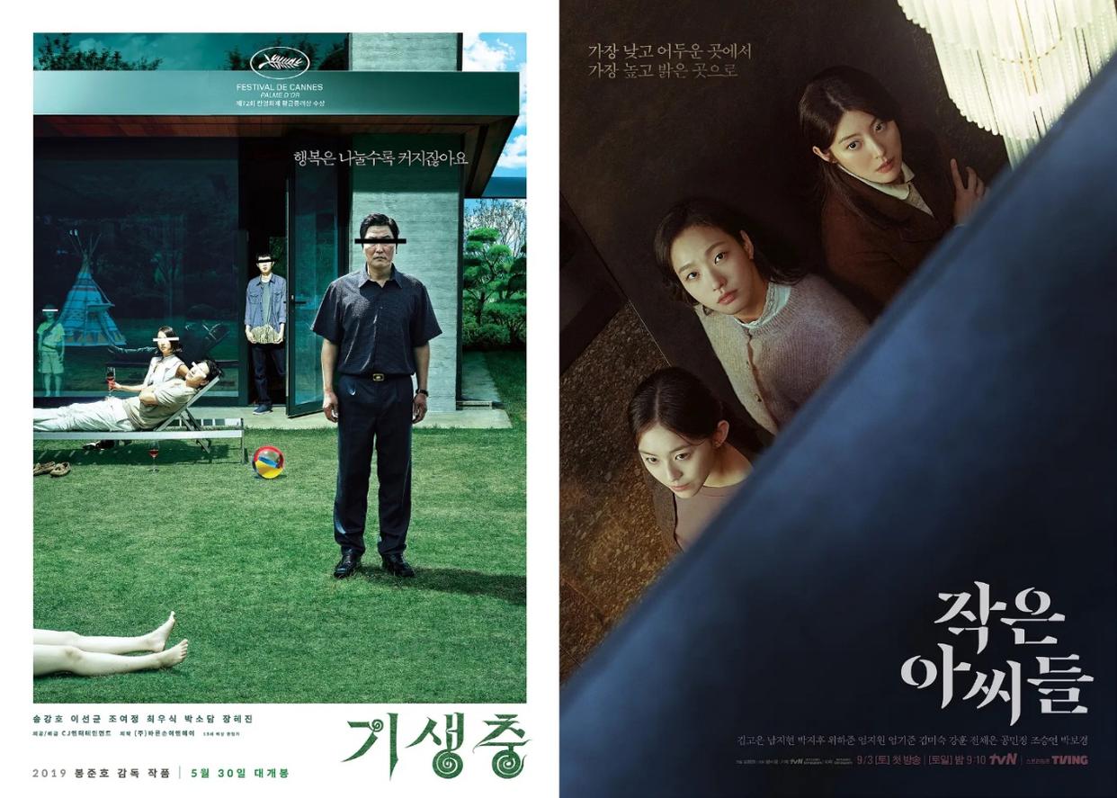 宋慧乔|宋慧乔新剧二搭《太阳的后裔》编剧,直击校园暴力,豆瓣飙到8.8