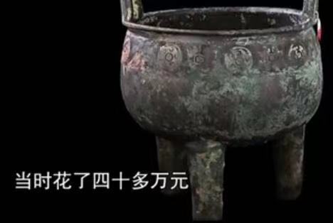 爸爸十几年前花40多万买一青铜鼎,儿子疑惑来鉴宝,专家估价令他瞠目