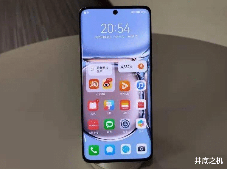 华为|4G手机卖9000，华为哪里来的勇气？