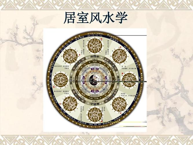 居室中遇到的桃花煞可以怎么避免