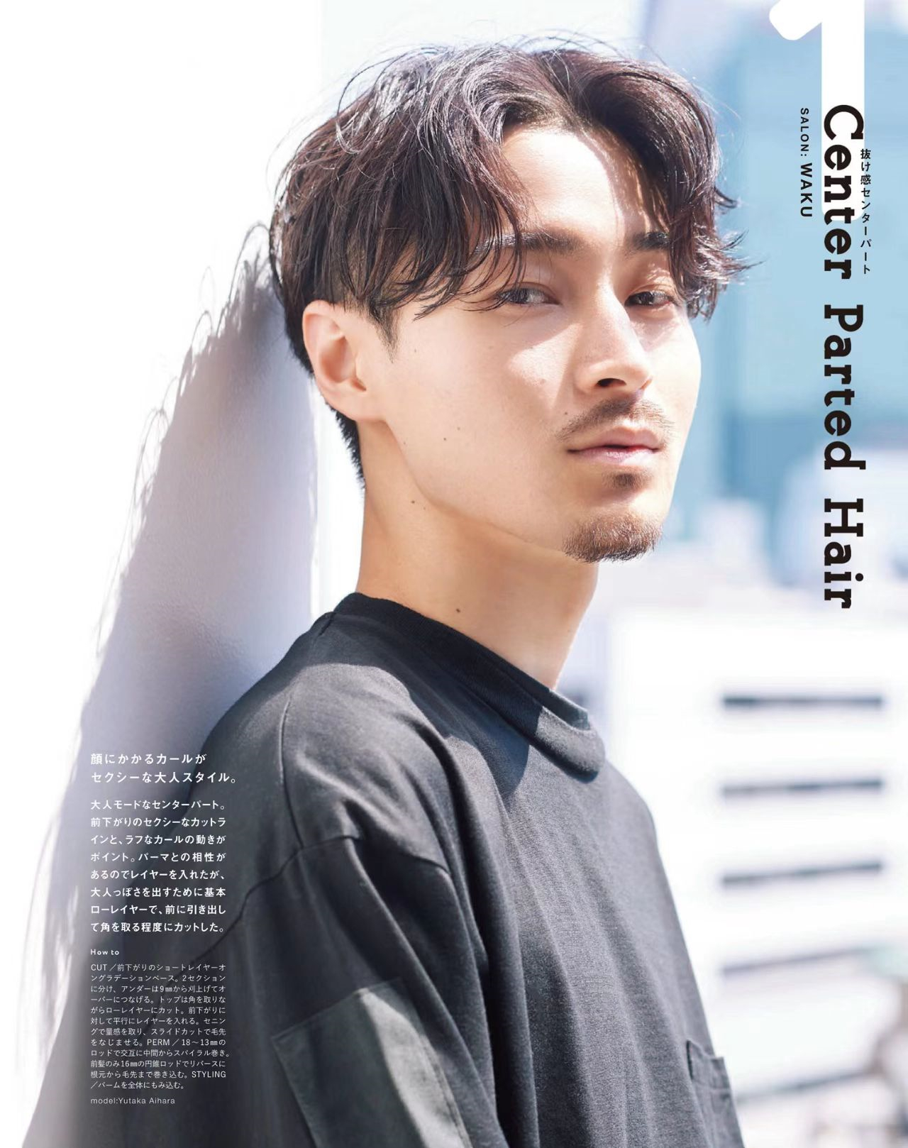 发型 中日韩男人发型有啥不同？日式蓬松、韩式服帖，国人喜欢两边铲青