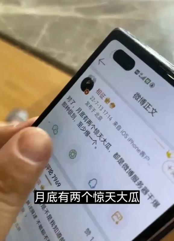 杨迪|娱乐圈月底暴风雨即将来袭，没想到第一个安全着陆的居然是杨迪