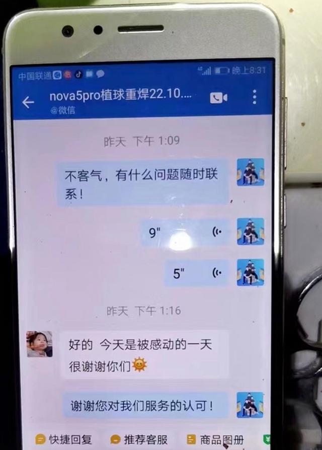 优酷|感受华为服务不一样的温暖，华为感恩回馈季多重优惠已上线